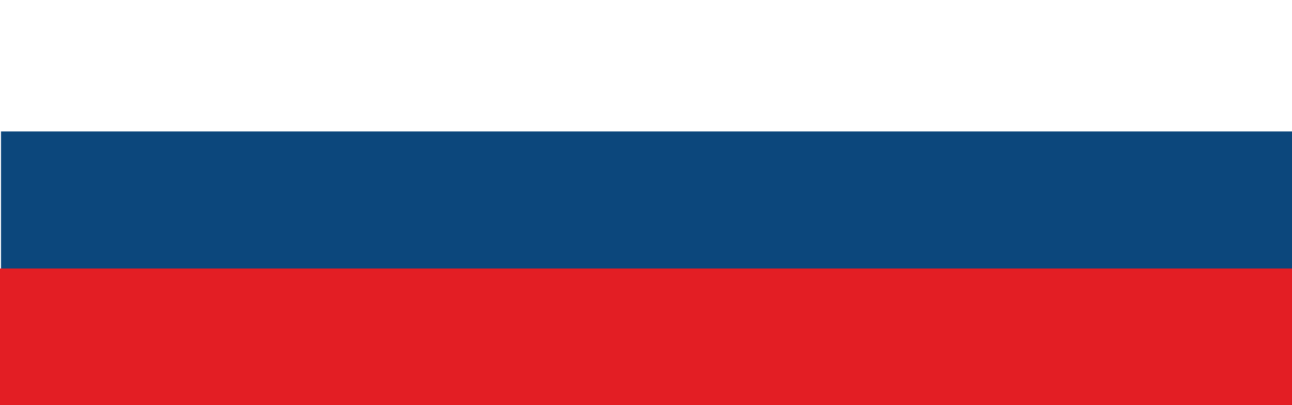 День Государственного флага Российской Федерации