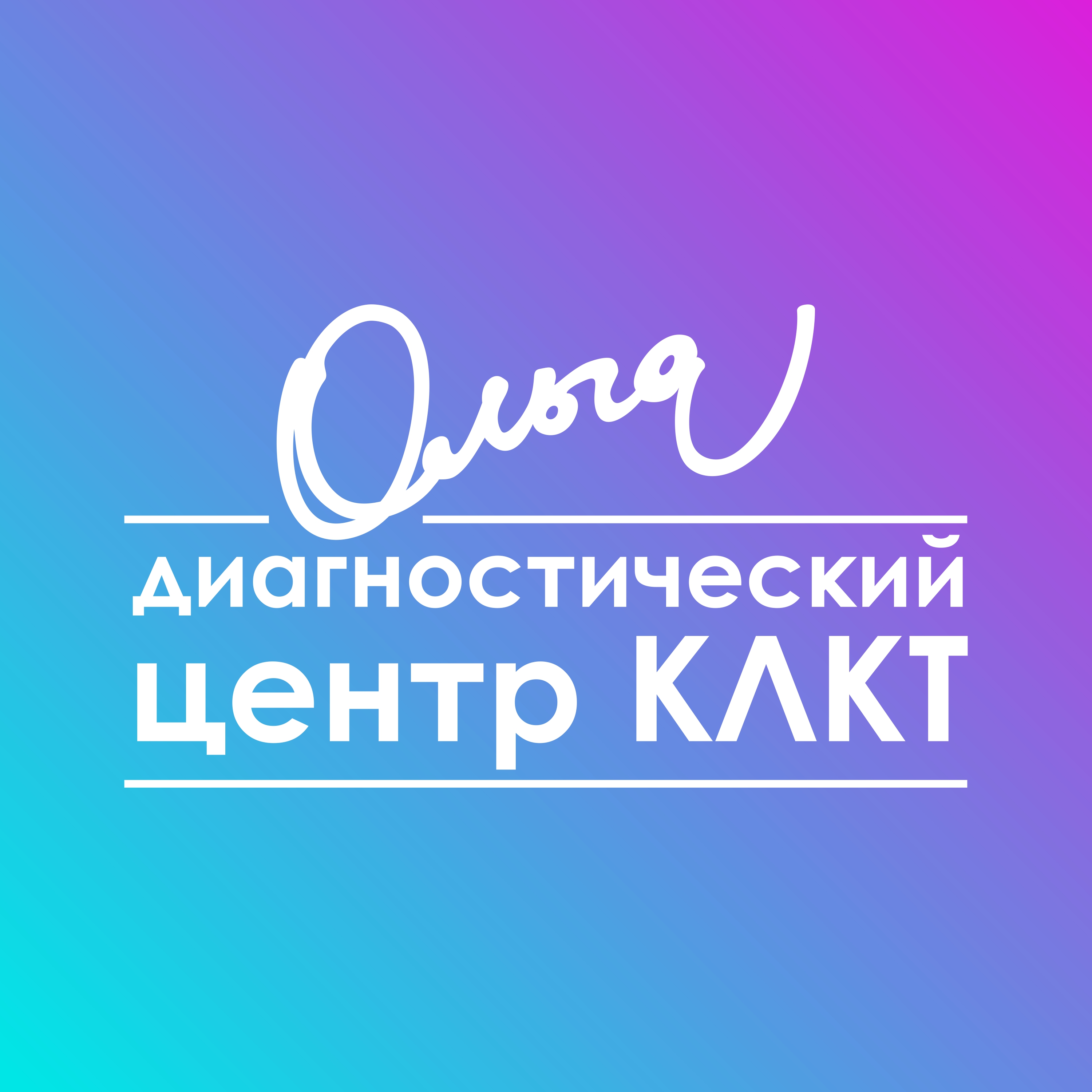 Современные аспекты костно-лучевой диагностики в ЛОР-практике