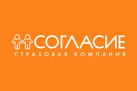 Страховая компания Согласие партнер стоматологии Ольга